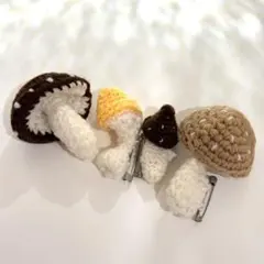 手編み きのこブローチ 4点セット ハンドメイド 可愛い