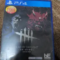 DEAD BY DAYLIGHT PS4 公式日本版