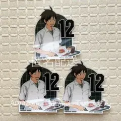ハイキュー モスバーガー ダイカットシール 山口 3枚セット