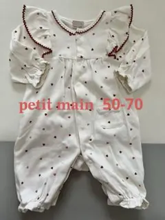 petit main ツーウェイオール 【ハート柄】