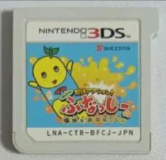 梨汁アクション! ふなっしーの愉快なおはなっしー  ,13