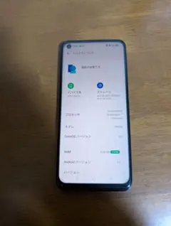 OPPO A54 5G スマートフォン