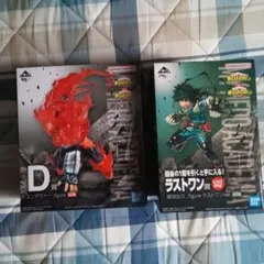 僕のヒーローアカデミア ヒロアカ 一番くじ エンデヴァー ＆ 出久 2点セット
