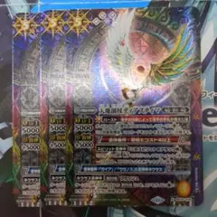 バトスピ アルティメット・カグヤ 3枚 - メルカリ