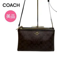 【美品】Coach ショルダーバッグ シグネチャー ブラウン ブラック PVC