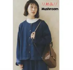 (タグあり、新品)マッシュルーム カットデニムノーカラージャケット Kazumi
