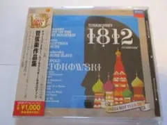 Item thumbnail for item 7f0ac614-d524-44ee-90d2-504aeb0e02f6