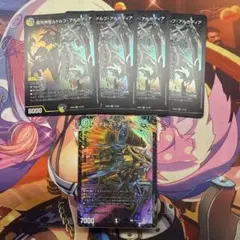 2025年最新】魔光神官ルドルフ•アルカディアの人気アイテム