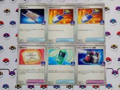 ポケモンカード 夜のタンカ あなあけスコップ わざマシンマシン ジムプロモのサムネイル