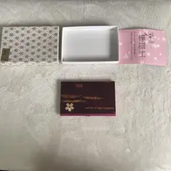 新品未使用／樺細工 名刺入れ【角館 伝統工芸】