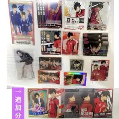 ハイキュー 黒尾鉄朗 カード まとめ売り