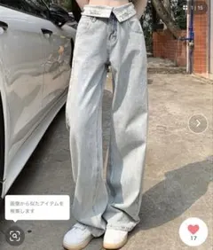 Mejoul ウエスト折り返しハイウエストワイドデニムパンツ