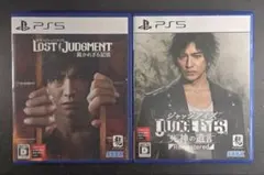 PS5版 ジャッジアイズ・ロストジャッジメント ２本セット