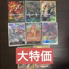 ワンピース トレーディングカード まとめ売り