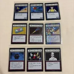 HUNTER×HUNTER グリードアイランド カード 9枚セット 即購入⭕️