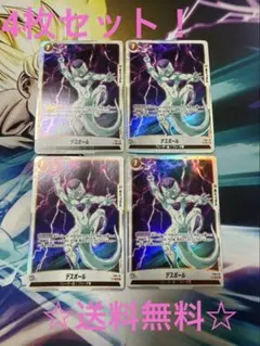 2026年最新】デスボール パラレルの人気アイテム - メルカリ