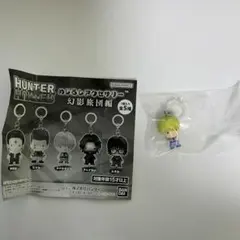 HUNTER×HUNTER めじるしアクセサリー 幻影旅団編 シャルナーク