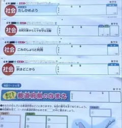 2026年最新】小学4年 カラーテストの人気アイテム - メルカリ