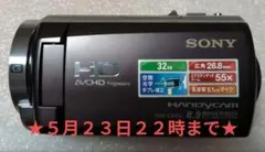 【希少/美品】SONY HDR-CX560V 高性能ハンディカム ナイトショット SONY HDR-CX560V 高性能ハンディカム ナイトショット - メルカリ