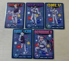 2025年最新】ドズル社 おんりー ウエハースの人気アイテム - メルカリ