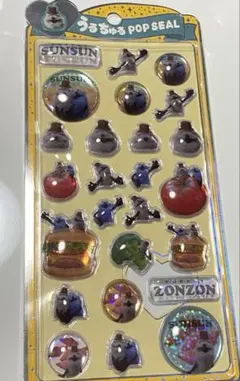 パペットスンスン　うるちゅるポップシール　ゾンゾン