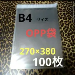 OPP袋クリアパック フタ付き テープ付 30μ TP10-15 2000枚 - メルカリ