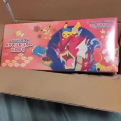 スペシャルBOX ポケモンセンターヒロシマ シュリンク付