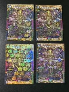 2025年最新】終末縫合王ミカドレオの人気アイテム - メルカリ