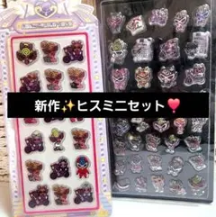 新作✨ヒスミニ ボンボンドロップシール×アクリルシール 2枚セット❣️