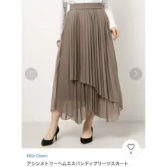 【値下】MilaOwen ミラオーウェン　プリーツロングスカート　モカ
