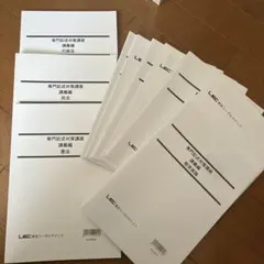 2026年最新】行政法の人気アイテム - メルカリ
