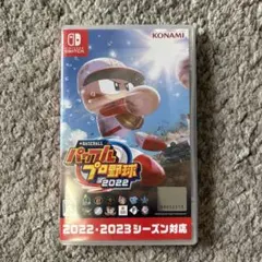 eBASEBALL パワフルプロ野球2022 Nintendo Switch