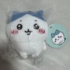 【新品未開封】ちいかわ　タオル生地のマスコット ちいかわ タオル生地のマスコット（ハチワレ） | ちいかわ