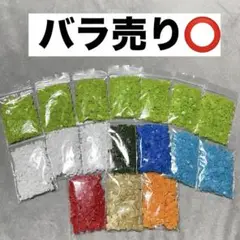 【バラ売り可】ペットボトルキャップカット済み 多色 10ｇずつ計170ｇ