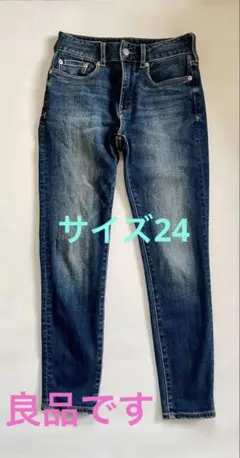 プラステ　PLST デニムパンツ　S きれいめ