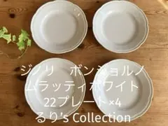 ジノリ ボンジョルノムラッティホワイト 20ディーププレート - メルカリ