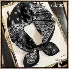 スカーフ シルク100% バンダナ風 ブラック おしゃれ小物 オールシーズン