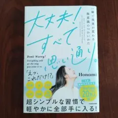 どらごんちーず様 リクエスト 2点 まとめ商品