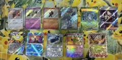 ポケモンカード　SAR SR まとめ売り 状態A】サーファー SAR (249/193) [M2a] の通販・買取価格（ポケモン