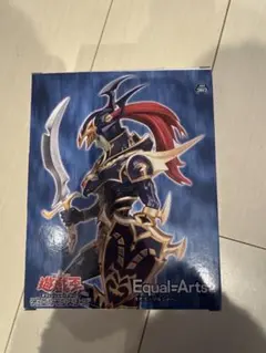 遊戯王 デュエルモンスターズ カオス・ソルジャー Equal=Arts