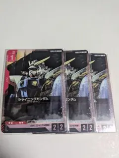 ガンダムカード シャイニングガンダム、シャイニングフィンガー プロモ