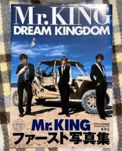 Mr.KING写真集『DREAM KINGDOM』通常版