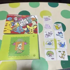 コロコロコミック11月号ふろく ポケモンかけるかな？ デジモン
