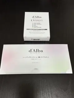 新品 ダルバ トーンアップサンクリーム 日焼け止め サンプルセット 21点セット