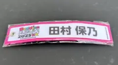 x105様 リクエスト 6点 まとめ商品