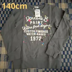 新品未使用♡DOUBLE.B トレーナー 140cm グレー 日本製