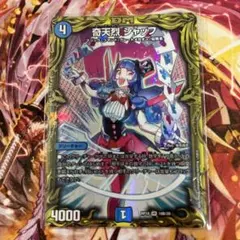 2025年最新】奇天烈シャッフの人気アイテム - メルカリ