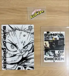 2026年最新】bump of chicken iの人気アイテム - メルカリ