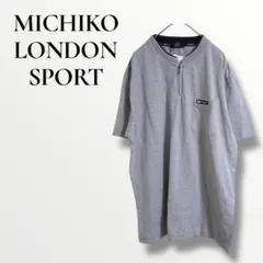 MICHIKO LONDON SPORT ハーフジップ ポロシャツ グレー LLのサムネイル