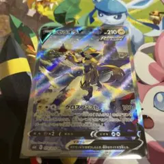 ゼラオラV SA 漆黒のガイスト